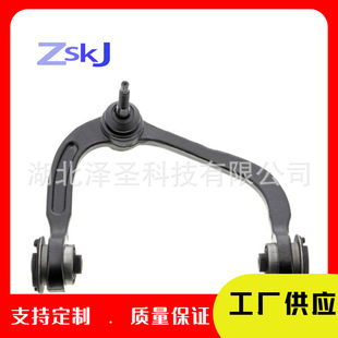 Customizable for Ford Lincoln Car Control Arm Swing Arm El3Z3084A El3Z3085A