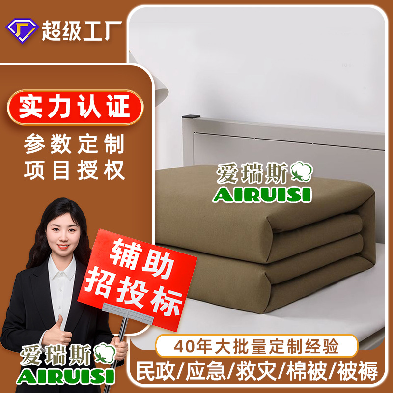 군용 녹색 면이불, 신장면이불, 싱글 매트리스, 대학생 기숙사용 핫멜트 이불심 매트리스, 제조업체 도매