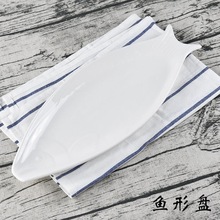 大鱼盘纯白色鱼型盘珍珠饭店酒店加厚陶瓷异形盘可定LOGO北欧简约