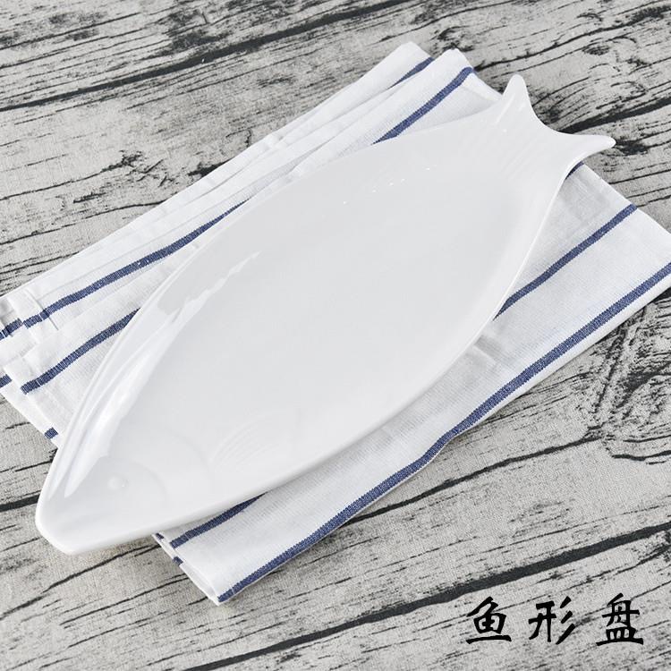 大鱼盘纯白色鱼型盘珍珠饭店酒店加厚陶瓷异形盘可定LOGO北欧简约