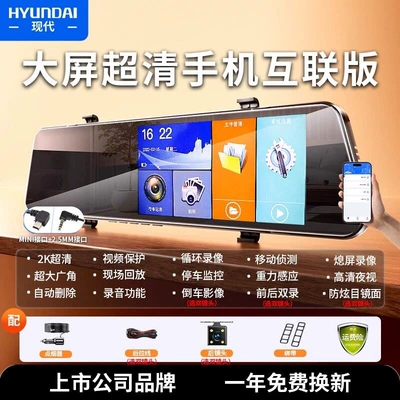 new model, no wiring required, Naviqasiyalı ağıllı güzgülər - ultra-clear-night-vision-no-card-required-must-be-purchased-separately-high-end-casing-branded-product-single-lens-large-screen-mobile-phone-connected-version-recorder-mobile-playback