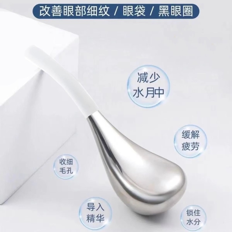 冷湿布アイスウェーブビューティーボールアイス湿布器具美容室マッサージ顔と目のアイス湿布アーティファクトリフティングスキンアイスハンマー器具|undefined