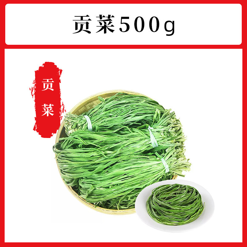 凉拌菜食材商用干货大全半成品龙须菜海白菜魔芋丝结素百叶海蜇1|undefined