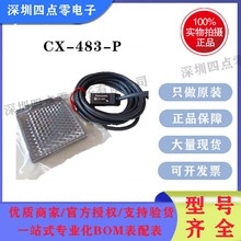 CX-481-P     ������   ȫ��    ԭ�S�۱�һ��