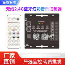 2.4G�o���{���ò����������� �W�ھW��ͬ����̖�Ŵ��� �{��APP