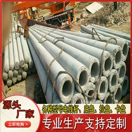 混凝土制品;盖板及沟盖;水泥管