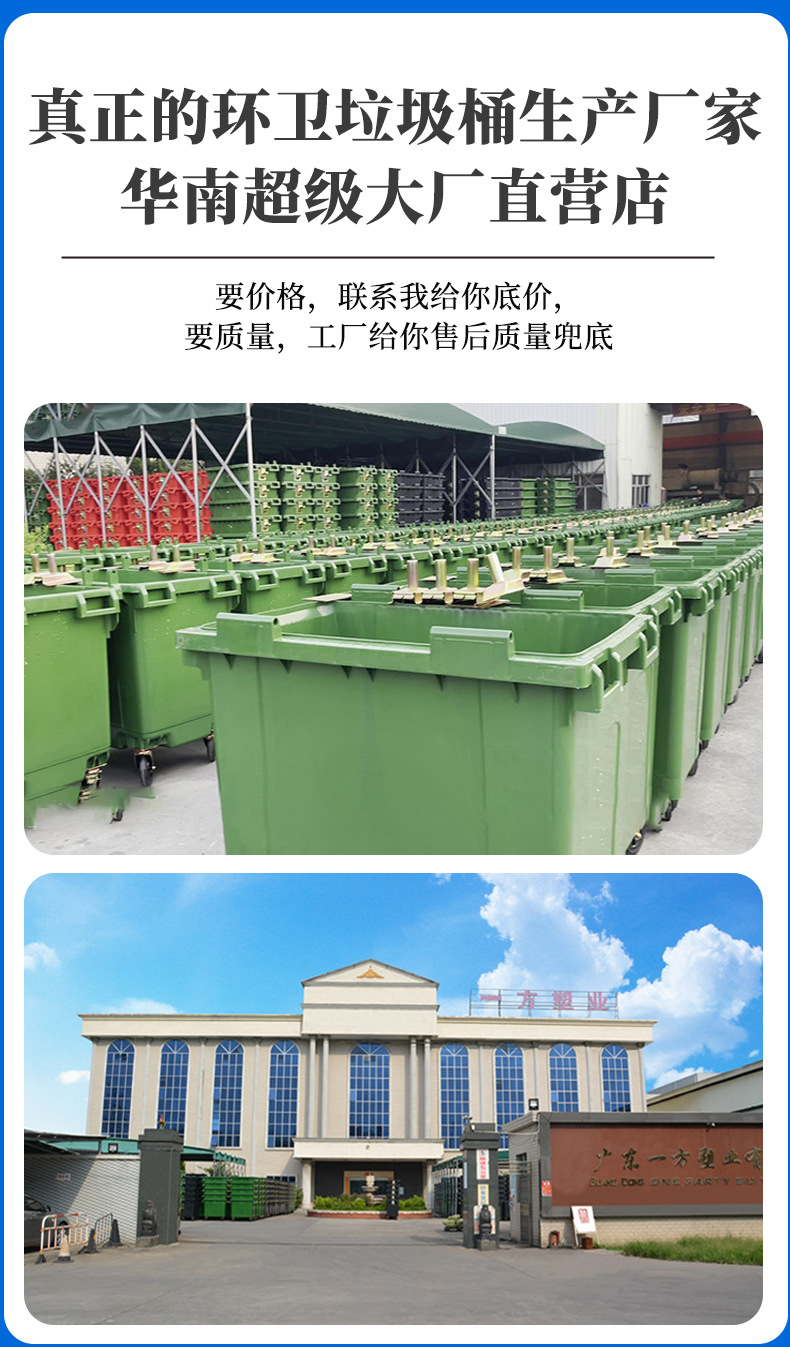 100L60L加厚环卫垃圾桶_02.jpg