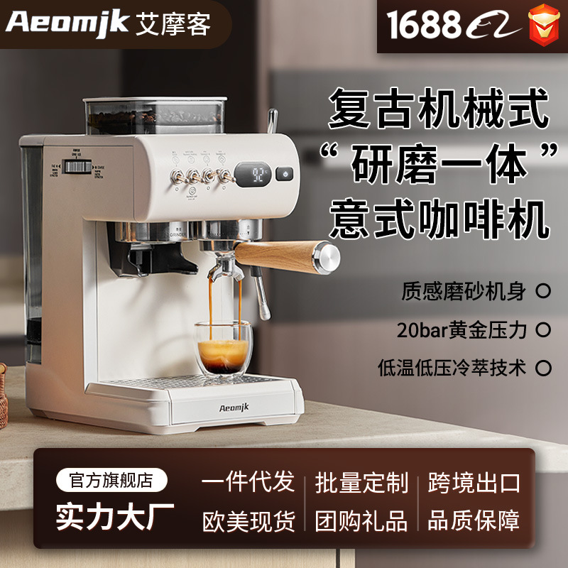 Aeomjk Italian Semi-Automatic Temperature-Controlled Grinding Integrated Low-Temperature Low-Pressure Extraction Milk Frothing Household Steam Coffee Machine