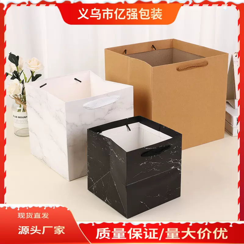 Square Paper Bag Flower Tote Bag Cake Bouquet Exquisite Packaging Bag Kraft Paper Bag Spot Wholesale Gift Bag
