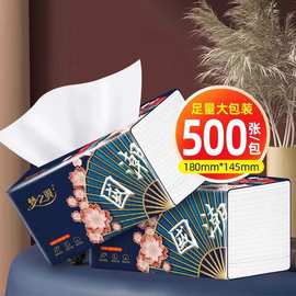 天天特价加量装大包500张抽纸面巾纸餐巾纸大包卫生纸整箱批发