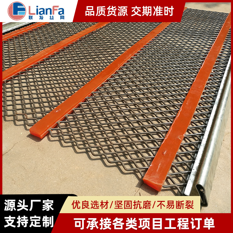 本厂供应大丝轧花网 锰钢轧花网 金属编织网 耐磨损矿筛网