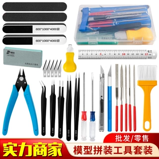 跨境高达模型工具功能套盒28件套蓝色钳子镊子打磨锉刀抛光海绵块