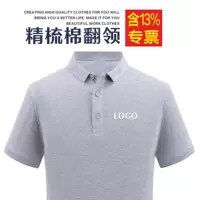 Расчесанный хлопчатобумажная рубашка POLO рабочая одежда с лацканом футболка с короткими рукавами