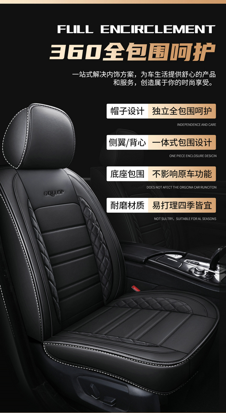 2021 new car seat cushion four seasons universal all-inclusive full leather Diamond car seat cushion factory wholesale export cross-border