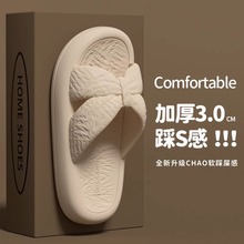 ��ЬŮʿ2025�ӼҺ�׿��⴩���������_����ЬŮ�͸������Y�ʹ�