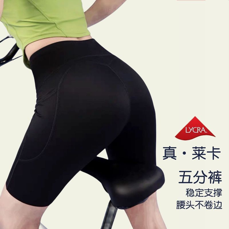 Qiaoyi fifth pants lycra cycling pants with pockets high waist yoga shorts fitness shorts for women