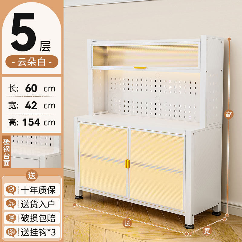 Gabinete de comedor de cocina estante de almacenamiento piso multicapa horno de microondas estante de almacenamiento armario multifuncional armario de tablero de roca armario