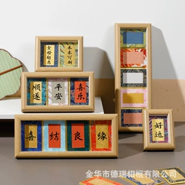 相框、画框;竹质工艺品;扇子