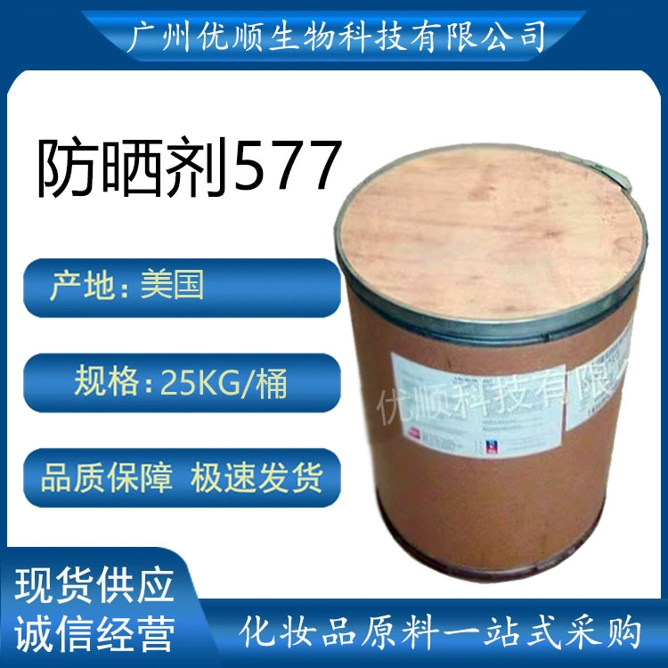 Соединенные Штаты 577 солнцезащитный крем Дифлавонон-4 2-гидрокси-4-метоксибензо-5-сульфоновая кислота