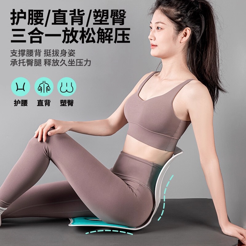 人体工学护腰坐垫久坐靠背垫腰靠腰托腰部支撑座椅靠垫矫正坐姿|undefined