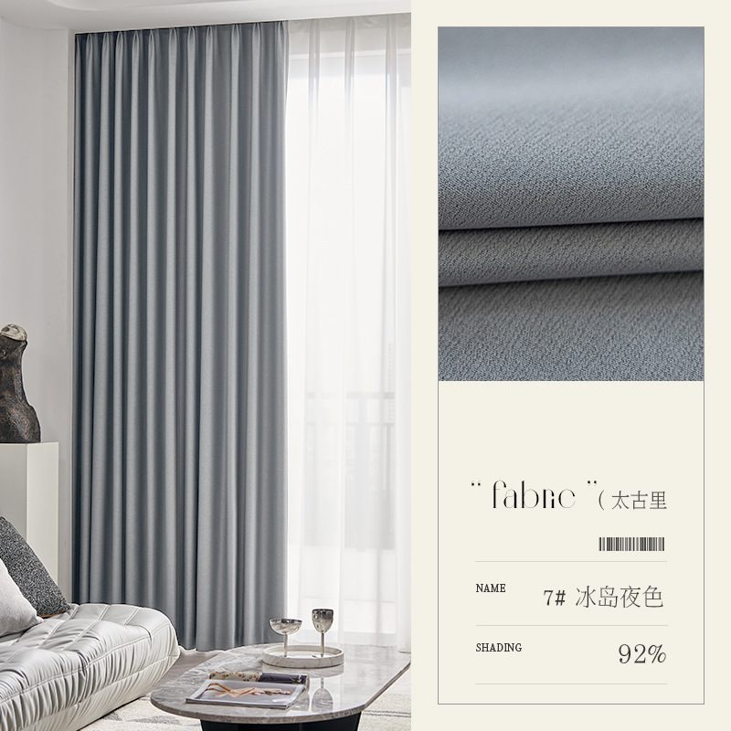 Nuevo tipo de imitación de cáñamo Taiguri cortina de aislamiento térmico y sombreado hotel dormitorio escuela de ingeniería de alquiler cortina de productos terminados