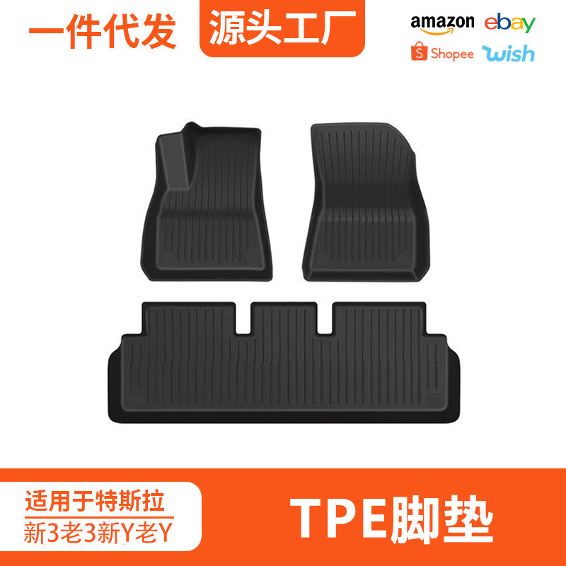 适用于特斯拉焕新版Model 3/Y脚垫tpe备箱垫坐垫汽车美妮斯脚垫