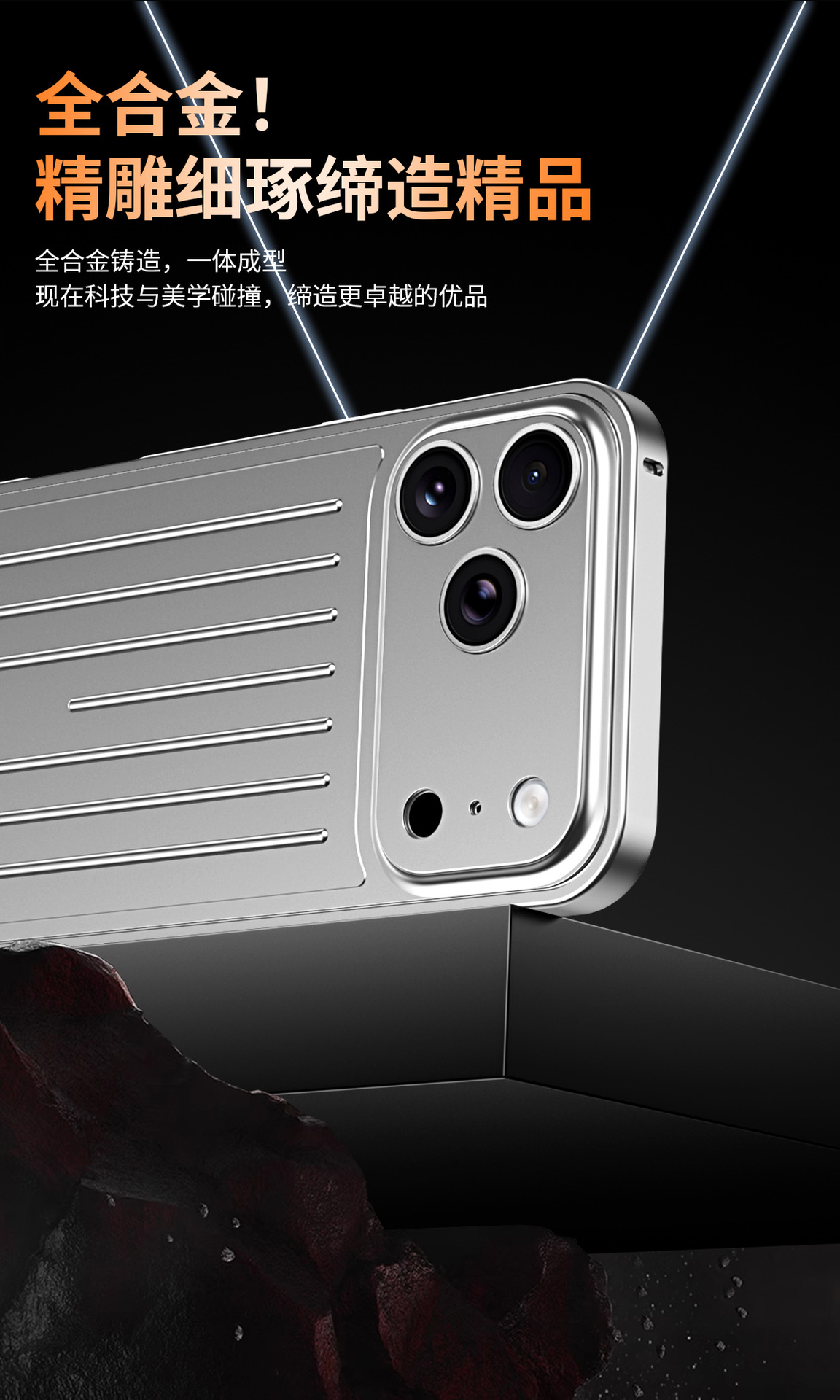 Ốp lưng điện thoại kim loại mờ chống sốc dạng vali cho iPhone 17 Pro Max / 16 Pro Max — Đen, Bạc, Cam, Xanh Titan chi tiết 5