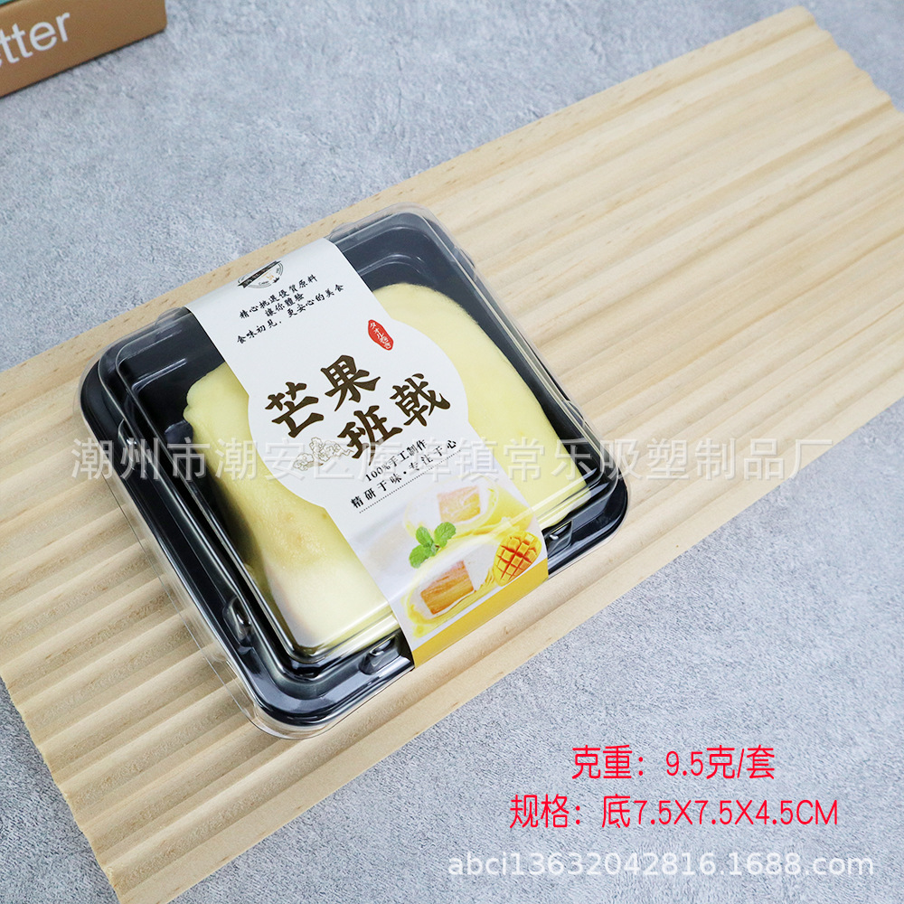 Caja de embalaje de Banzhuang, caja de embalaje de plástico transparente cuadrado de nieve, horneado, caja de embalaje de punto oeste, caja de comidas dividida