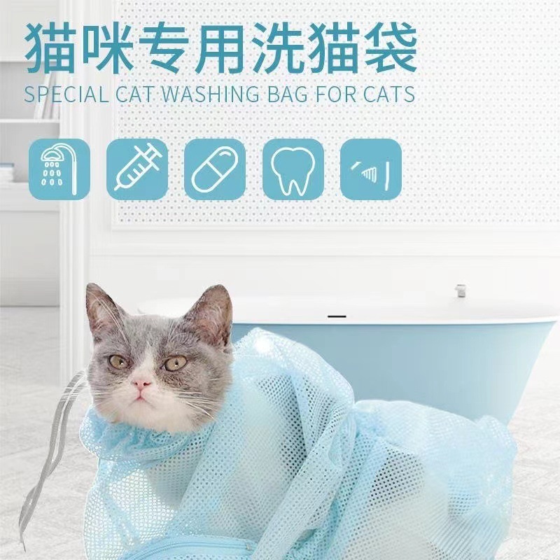 猫袋猫風呂袋ペット爪切り固定猫袋猫風呂神器猫風呂用品|undefined