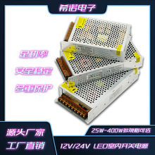 LED҃Ȍ늉Դ12vVܛĤ컨OO􎧟lԴ