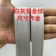 Factory direct imitation nylon white gray safety pattern five twill webbing polyester safety pattern webbing