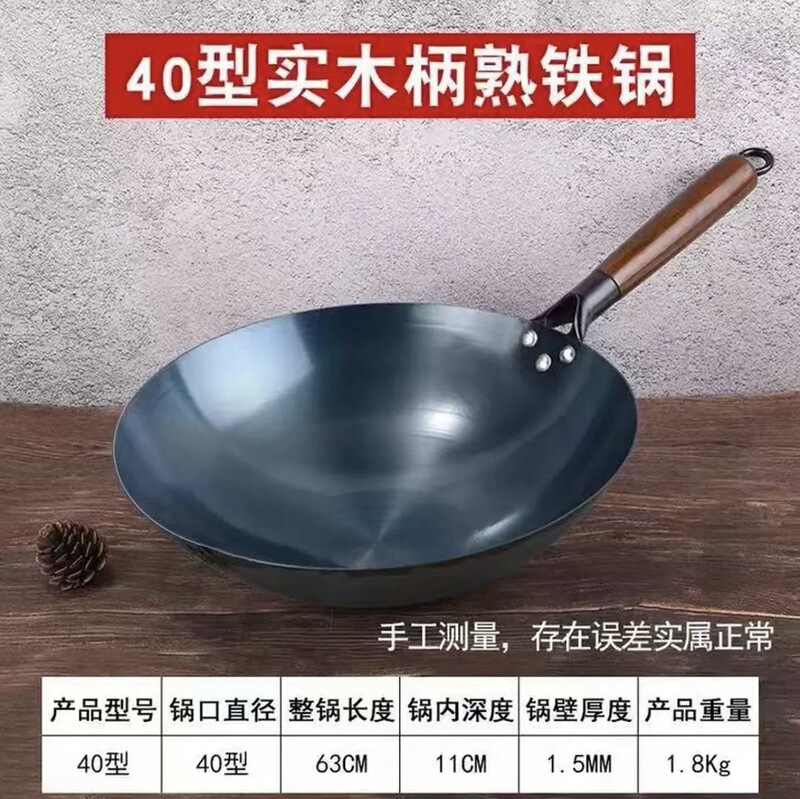 鉄鍋卸売昔ながらの丸底中華鍋家庭用調理用鍛造錬鉄鍋オープンなしコーティングなしノンスティック鍋|undefined