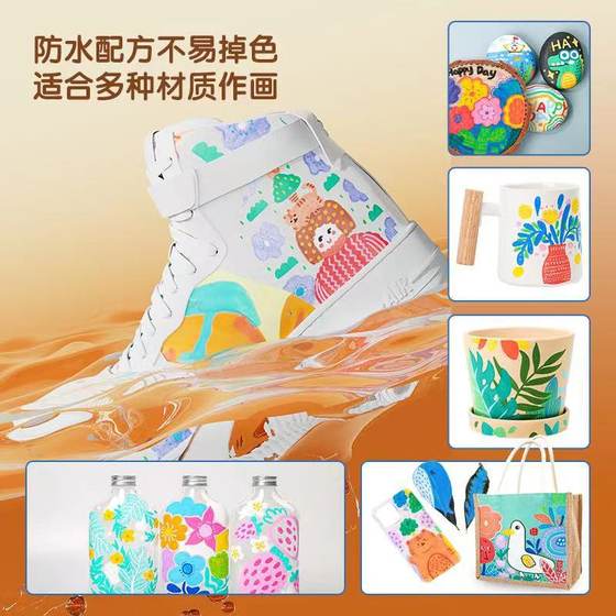 Chengguang acrylic marker pen press-free stackable triangle Rod student painting brush opaque color art graffiti pen