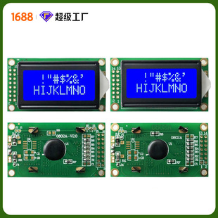 0802A�c������S ��ɫLCDҺ���� 5V�{�S�� ��������ַ�COB��