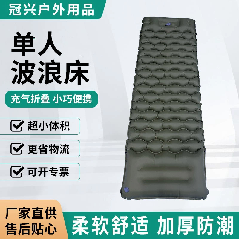 Inflatable Mattress Camping Lightweight Portable Moisture-Proof Travel Car Nap Storage Outdoor Tent Inflatable Bed Customization