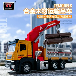 盒装天鹰1:32木材吊车合金工程运输吊车模型声光回力多开门玩具车