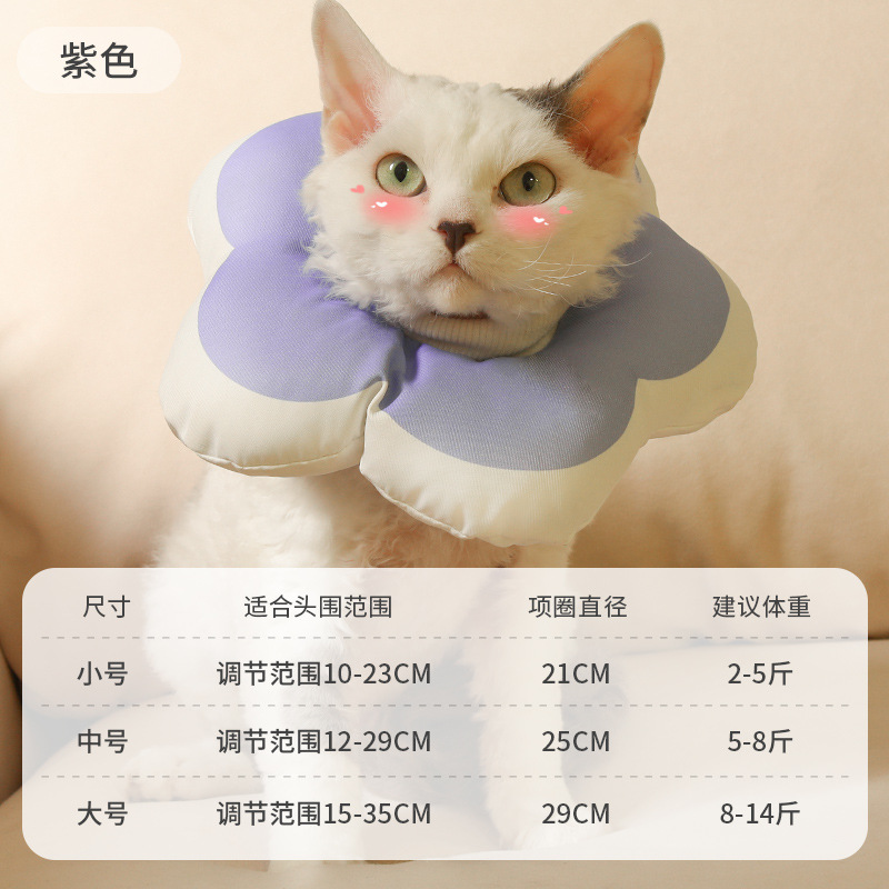 Suministros para mascotas bufanda de flores impermeable Elizabeth anillo anti-lamer collar de gato collar ajustable al por mayor transfronteriza