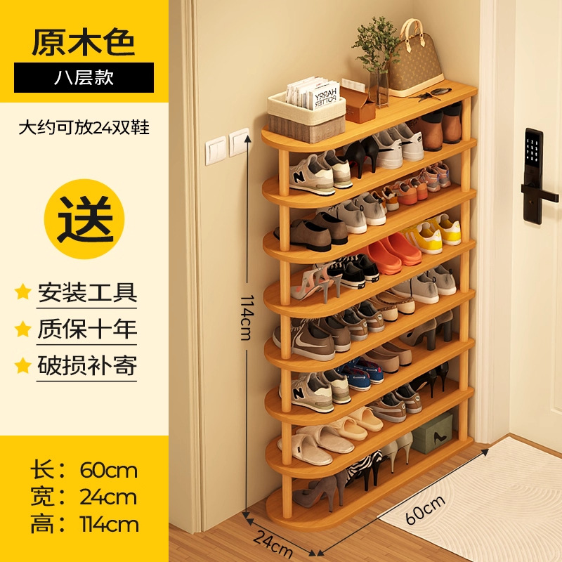 60cm(로그 컬러) 8단[신발 24켤레 수용 가능]