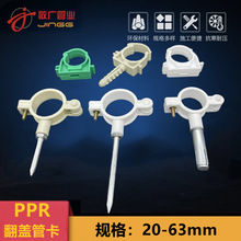 PPR���w�ܿ�50�̶�6��25�ԁ�ˮ�ܹ܊A20�T�R��4�ֹܴa63�ۿ�32 40