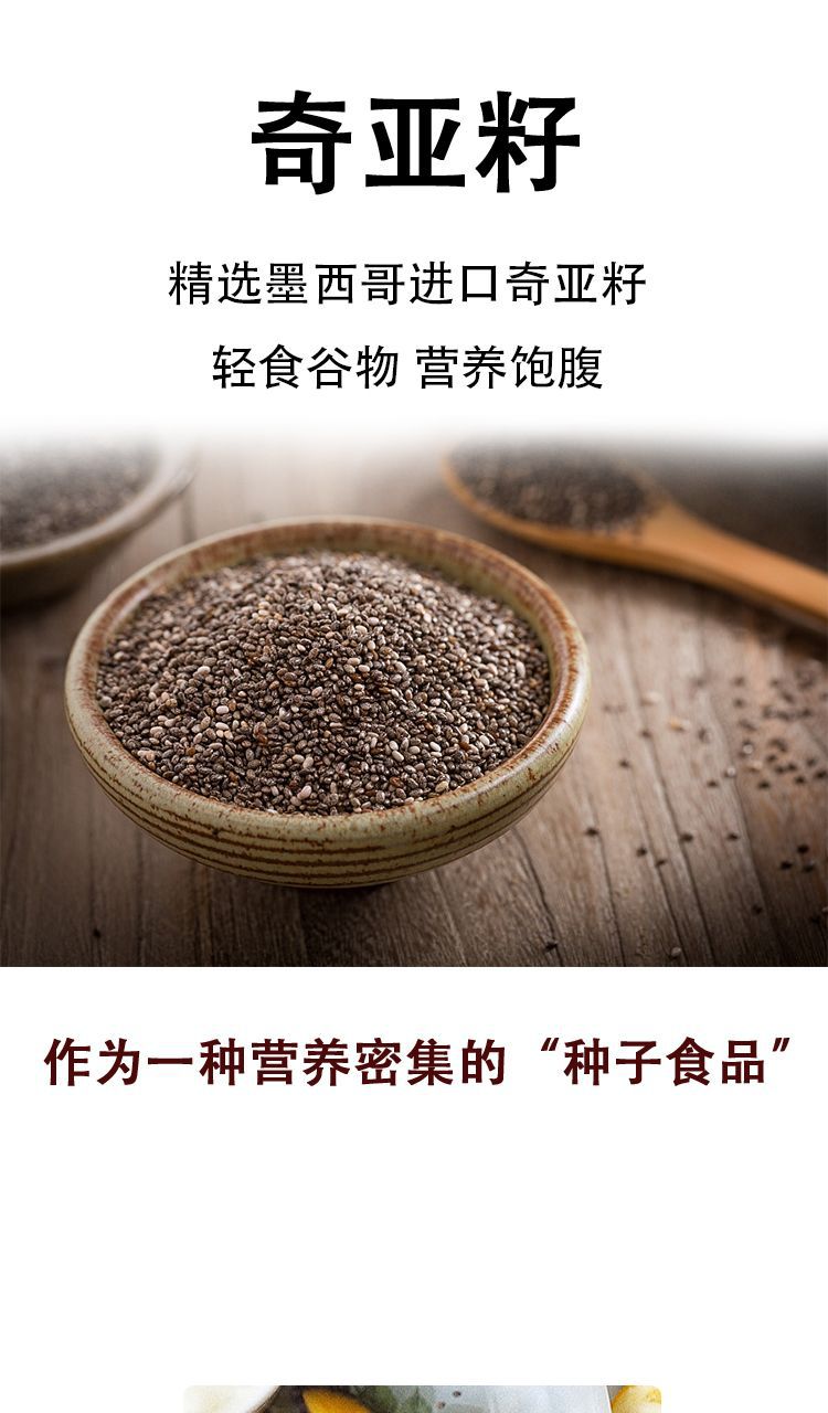 Chia Seeds Ready to Eat Wash Free Drink Mix Filling Meal Replacement 500g Bulk key features