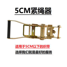 三轮车电动车汽车拉紧器万能型手动收紧器加厚货运紧绳器拉紧器