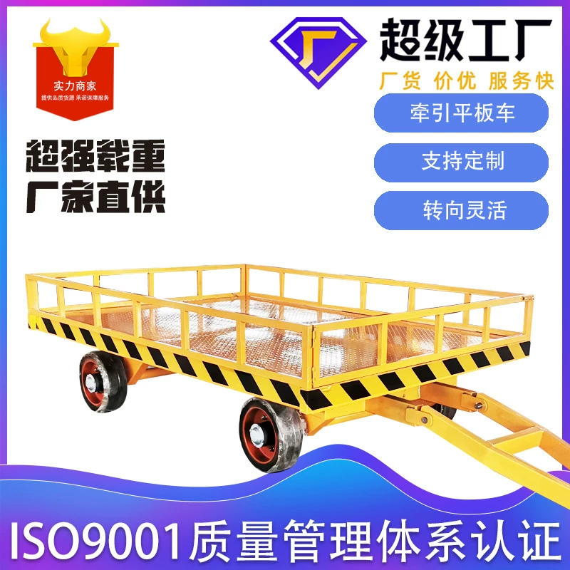 Прицеп-платформа для погрузчиков, заводской логистический инструмент для перевозки материалов на строительной площадке, производитель платформ для транспортировки грузов