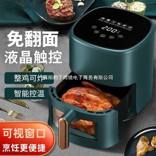 German quality visual air fryer household new smart 2025 multi-function large capacity automatic electric fryer