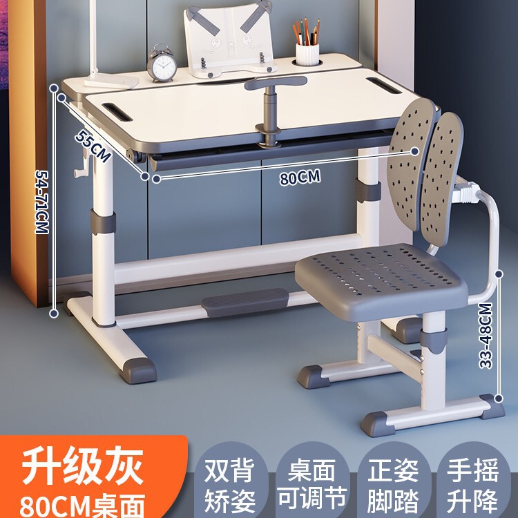 2025年新作子供用学習机、小学生家庭用ライティングデスク、子供の宿題専用テーブル、昇降可能|undefined