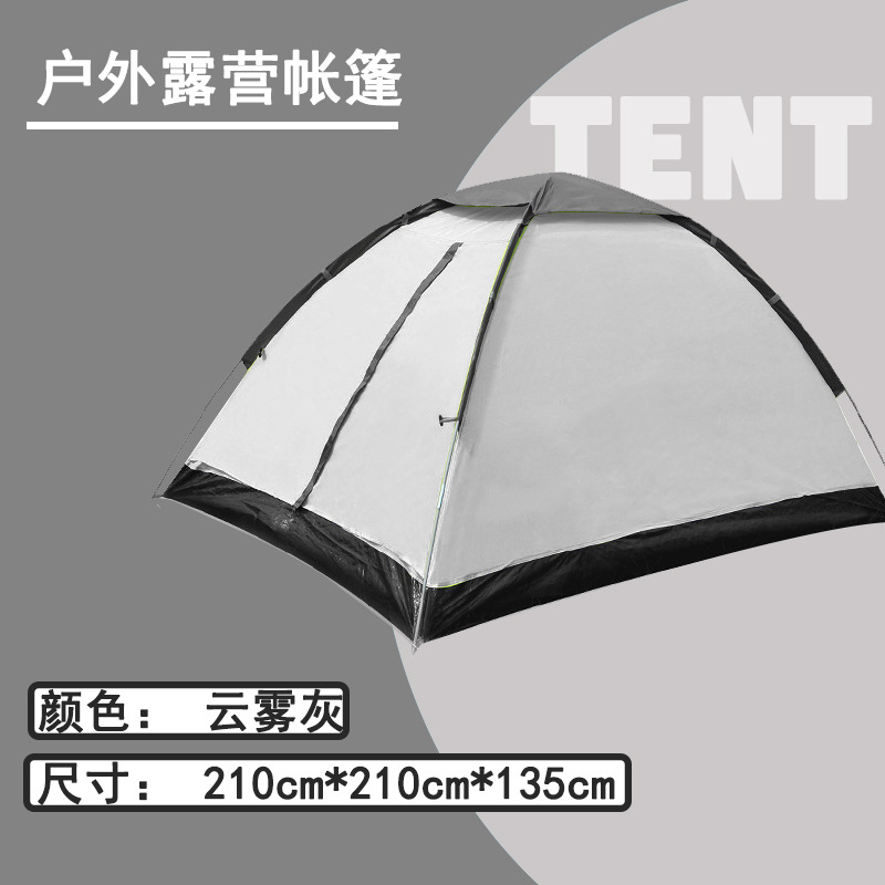 Tienda de campaña camping al aire libre 2-3 personas en la naturaleza, protección contra la lluvia, yurtas engrosadas portátiles, protección solar en la playa, equipo de camping a mano