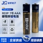 力王首先工业七号干电池