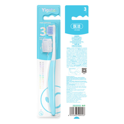 Medical cleaning orthodontic toothbrush concave small head soft bristles tooth correction special children and adults orthodontic braces toothbrush