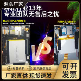 AI智能学习平板电脑学习机幼儿园小初高课本同步学习个性化精准学