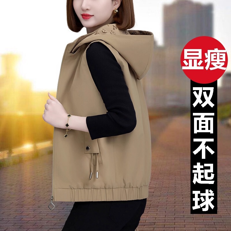 Reversible Vest for Women, Early Autumn 2026 New Style, Loose Plus-Size Cardigan with Hood for Middle-Aged Moms, Suitable for Spring and Autumn Reversible Vest for Women, Early Autumn 2026 New Style, Loose Plus-Size Cardigan with Hood for Middle-Aged Moms, Suitable for Spring and Autumn