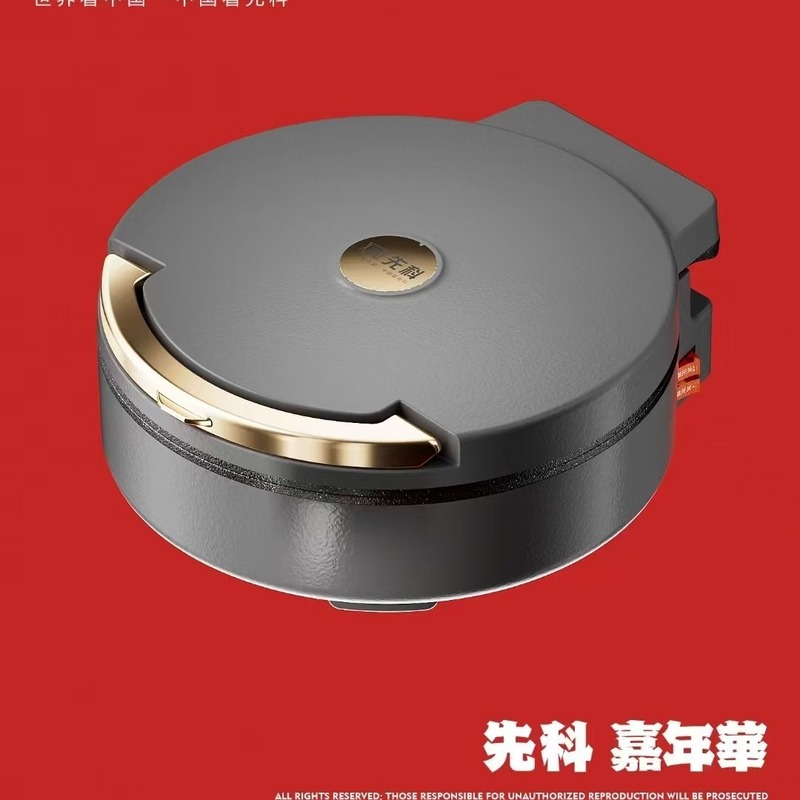 Xianke 両面加熱電気パンケーキパンケーキパン家庭用深めキッチン家電ギフト卸売|undefined